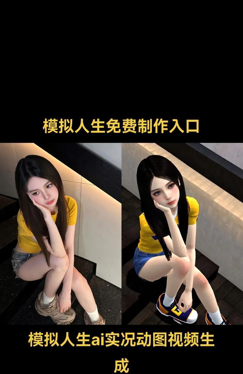 以虚拟人物为主题的制作流程(从想法到完成) 以虚拟人物为主题的制作流程(从想法到完成)