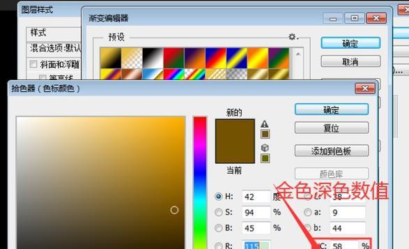 用PS打造金色渐变主题(如何运用PS制作出令人惊艳的金色渐变主题) 用PS打造金色渐变主题(如何运用PS制作出令人惊艳的金色渐变主题)