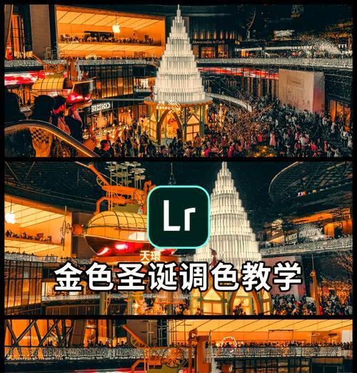 用PS打造金色渐变主题(如何运用PS制作出令人惊艳的金色渐变主题) 用PS打造金色渐变主题(如何运用PS制作出令人惊艳的金色渐变主题)
