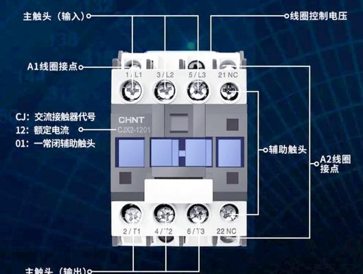 交流接触器型号及含义大全(了解交流接触器型号) 交流接触器型号及含义大全(了解交流接触器型号)