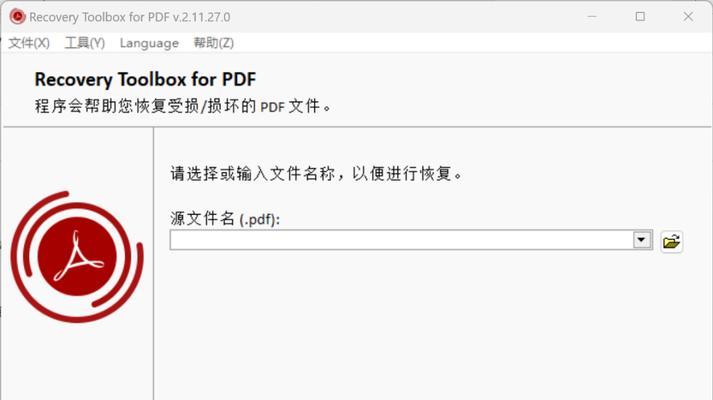 文件删除恢复工具(从误删除到恢复数据) 文件删除恢复工具(从误删除到恢复数据)