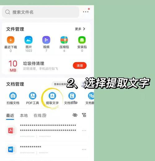 轻松掌握qq在线编辑表格,提高工作效率(一步一步教你实现数据处理和共享) 轻松掌握qq在线编辑表格,提高工作效率(一步一步教你实现数据处理和共享)