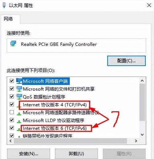 如何通过CMD查看本机IP（使用CMD命令行工具轻松获取IP地址）