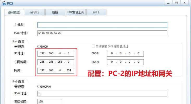 如何通过CMD查看本机IP(使用CMD命令行工具轻松获取IP地址) 如何通过CMD查看本机IP(使用CMD命令行工具轻松获取IP地址)