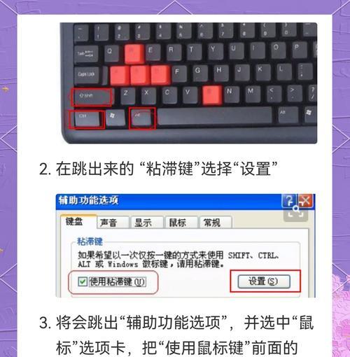 电脑蓝牙失效原因及解决方法(探究电脑蓝牙失效的原因) 电脑蓝牙失效原因及解决方法(探究电脑蓝牙失效的原因)