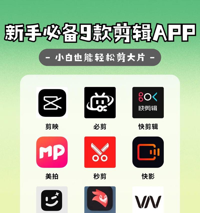 全面了解adobe剪辑视频软件（掌握最好的剪辑软件）