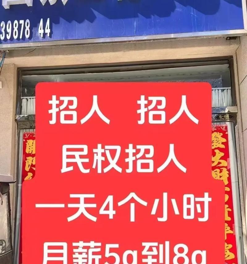 上海招聘带货主播公司(让你的口才变现) 上海招聘带货主播公司(让你的口才变现)