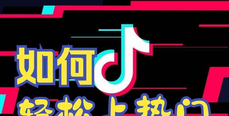 揭秘抖音上热门100元有用吗(100元购物清单大公开) 揭秘抖音上热门100元有用吗(100元购物清单大公开)
