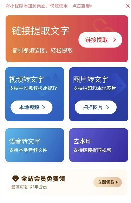 如何让视频更清晰(简单技巧让你的视频大有提升) 如何让视频更清晰(简单技巧让你的视频大有提升)