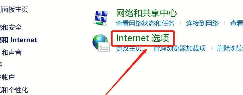 电脑广告弹窗无处不在,试试这些小妙招屏蔽(解决电脑广告弹窗困扰) 电脑广告弹窗无处不在,试试这些小妙招屏蔽(解决电脑广告弹窗困扰)