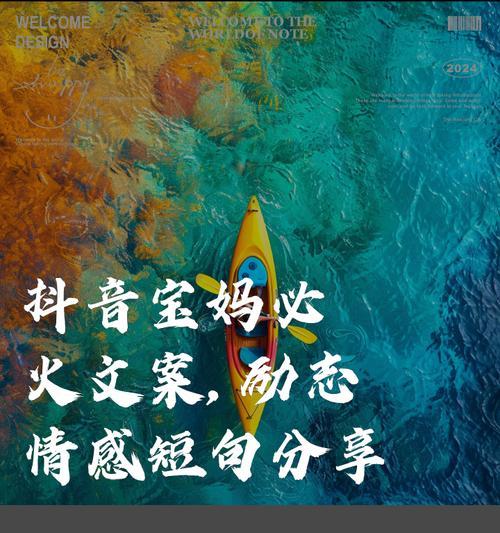 揭秘一发必火的抖音视频,背后的奥秘是什么(深度解析抖音视频背后的营销策略) 揭秘一发必火的抖音视频,背后的奥秘是什么(深度解析抖音视频背后的营销策略)