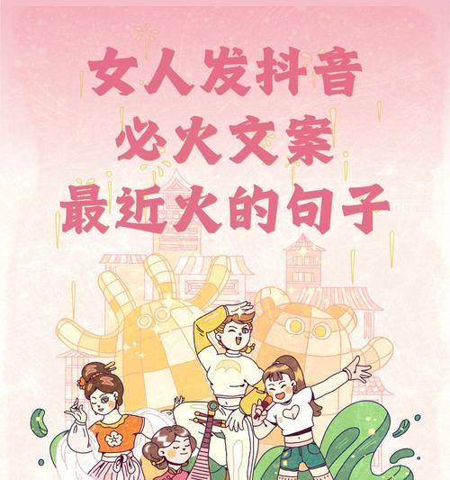 揭秘一发必火的抖音视频,背后的奥秘是什么(深度解析抖音视频背后的营销策略) 揭秘一发必火的抖音视频,背后的奥秘是什么(深度解析抖音视频背后的营销策略)