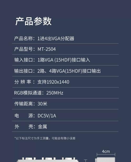 探究数据分配器的功能(了解数据分配器的作用和优势) 探究数据分配器的功能(了解数据分配器的作用和优势)