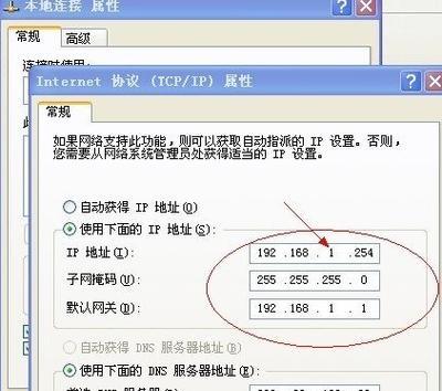 轻松掌握两种查找本机IP地址的方法（用CMD命令或浏览器插件查询本机IP地址）
