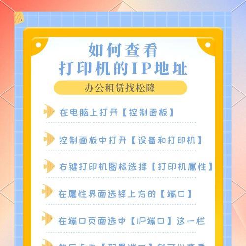 轻松掌握两种查找本机IP地址的方法(用CMD命令或浏览器插件查询本机IP地址) 轻松掌握两种查找本机IP地址的方法(用CMD命令或浏览器插件查询本机IP地址)