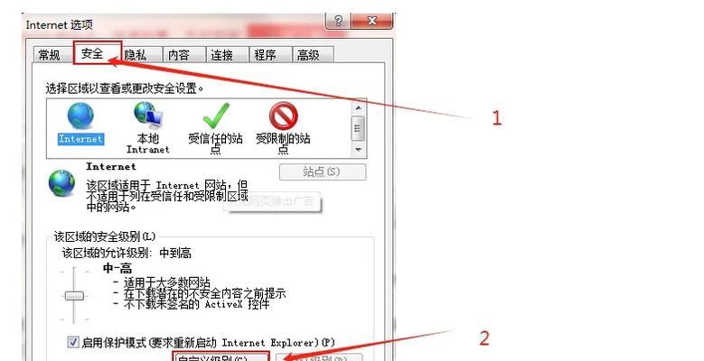 电脑广告弹窗怎么关闭(关闭广告弹窗的方法及技巧) 电脑广告弹窗怎么关闭(关闭广告弹窗的方法及技巧)