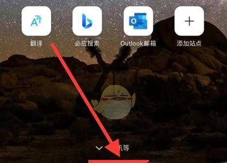 电脑广告弹窗怎么关闭（关闭广告弹窗的方法及技巧）