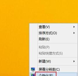 如何隐藏回收站图标(教你简单快捷地隐藏回收站图标) 如何隐藏回收站图标(教你简单快捷地隐藏回收站图标)