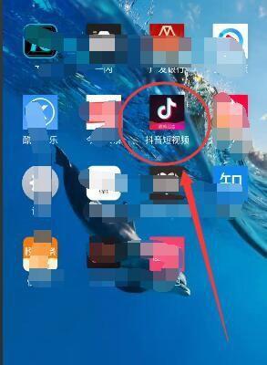 抖音搜索字体变蓝,如何实现(打造个性化搜索体验) 抖音搜索字体变蓝,如何实现(打造个性化搜索体验)