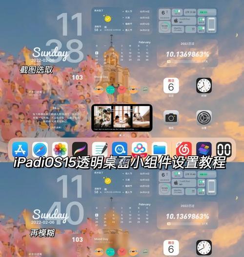 如何隐藏iPad上的游戏(简单的步骤让您的游戏私人起来) 如何隐藏iPad上的游戏(简单的步骤让您的游戏私人起来)