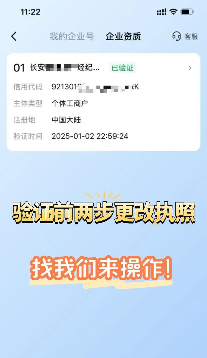 如何取消抖音蓝v(了解抖音蓝v规则) 如何取消抖音蓝v(了解抖音蓝v规则)