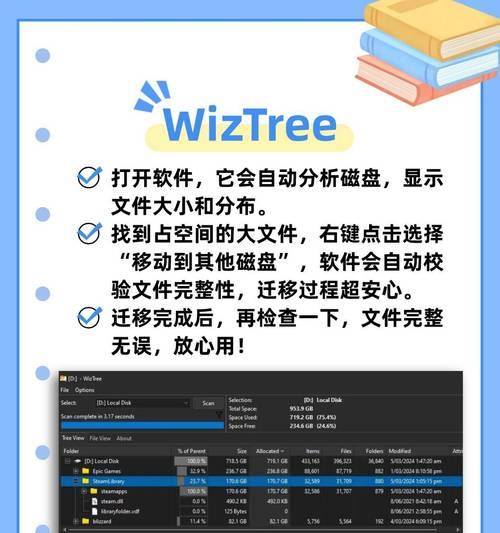 如何将C盘数据迁移到D盘(分区) 如何将C盘数据迁移到D盘(分区)