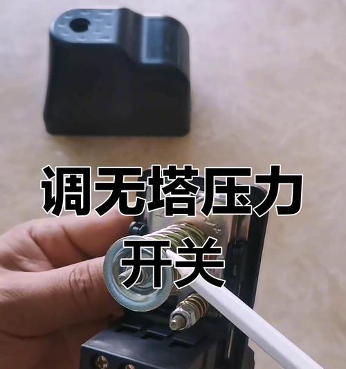 压力继电器的调节方法(从原理到实践) 压力继电器的调节方法(从原理到实践)