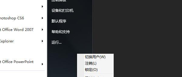 如何设置显示器休眠(快速设置显示器休眠) 如何设置显示器休眠(快速设置显示器休眠)
