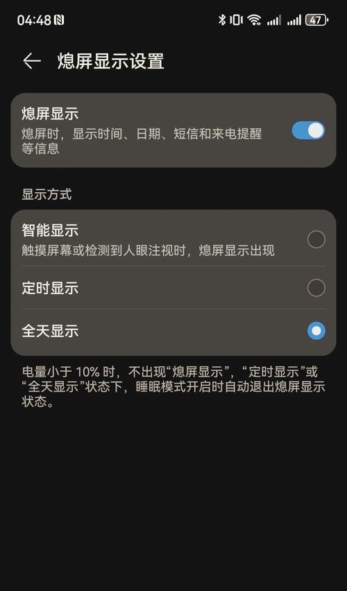 如何设置显示器休眠(快速设置显示器休眠) 如何设置显示器休眠(快速设置显示器休眠)