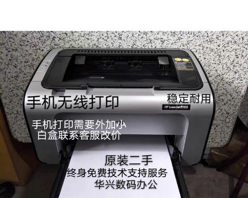 详解HP1007打印机驱动的安装方法(一步步教您如何安装HP1007打印机驱动程序) 详解HP1007打印机驱动的安装方法(一步步教您如何安装HP1007打印机驱动程序)