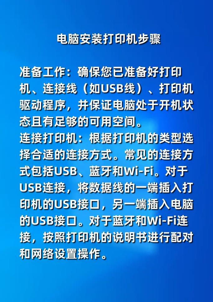 详解HP1007打印机驱动的安装方法(一步步教您如何安装HP1007打印机驱动程序) 详解HP1007打印机驱动的安装方法(一步步教您如何安装HP1007打印机驱动程序)