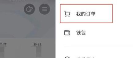 抖音购物订单记录查询方法大揭秘(掌握这几招) 抖音购物订单记录查询方法大揭秘(掌握这几招)