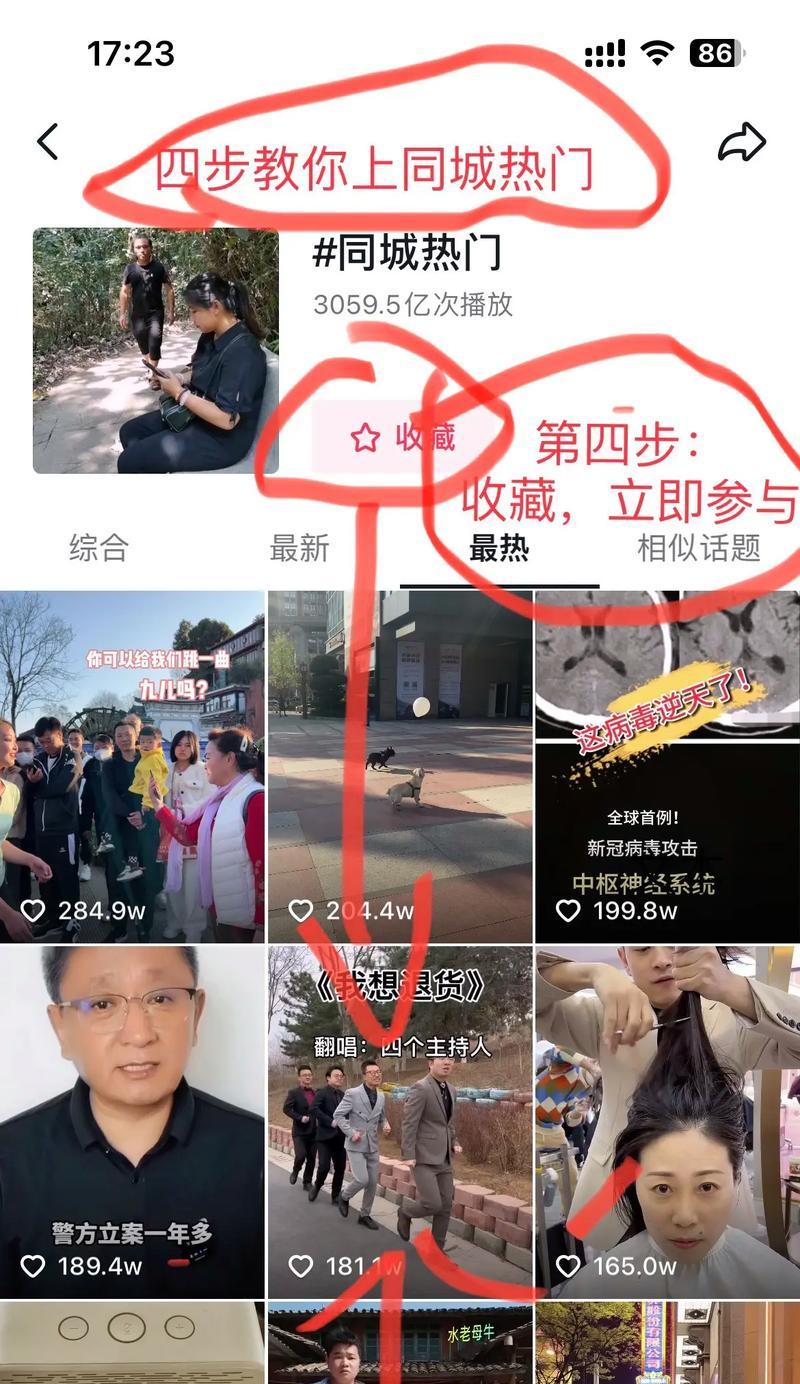 打造热门抖音视频,教你一招(掌握这个) 打造热门抖音视频,教你一招(掌握这个)