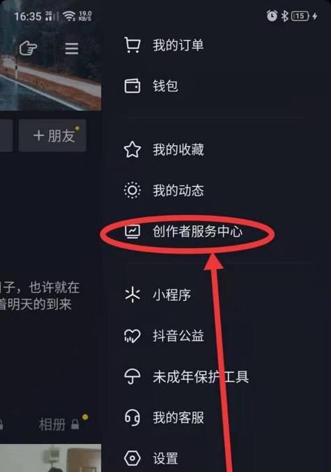 打造热门抖音视频,教你一招(掌握这个) 打造热门抖音视频,教你一招(掌握这个)