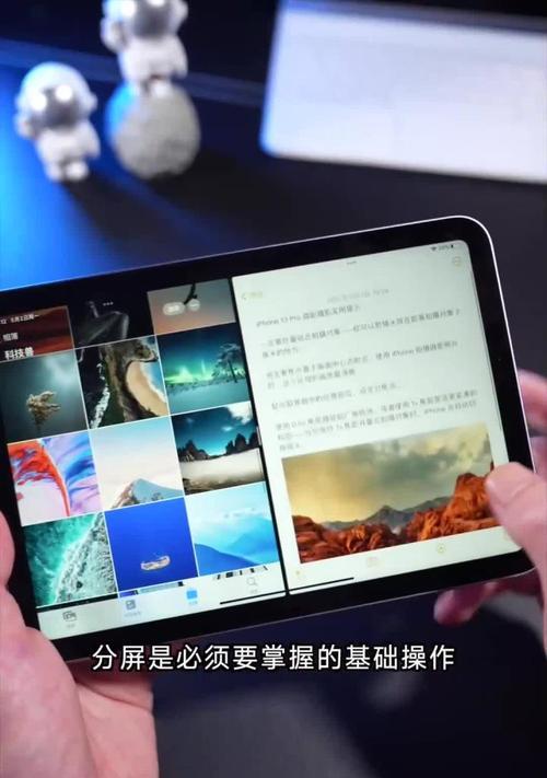 iPad如何作为电脑副屏使用(iOS设备在Mac和PC上成为第二个显示器的方法) iPad如何作为电脑副屏使用(iOS设备在Mac和PC上成为第二个显示器的方法)