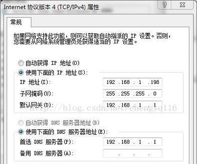 如何查看本机当前IP地址(简单易懂的IP地址查询方法) 如何查看本机当前IP地址(简单易懂的IP地址查询方法)