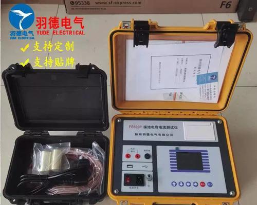 电容电流测试仪:准确捕捉电荷的流动 电容电流测试仪:准确捕捉电荷的流动