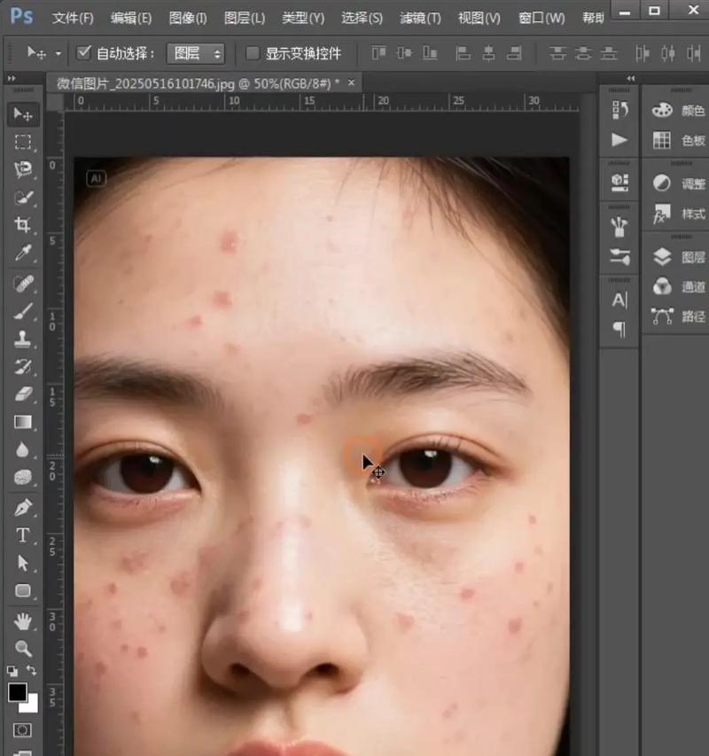 教你如何用PS修人像磨皮（简单易学的磨皮技巧）