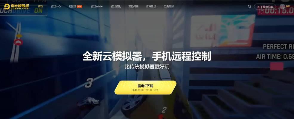 如何使用以蓝叠安卓模拟器进行游戏或应用的安装和使用(通过以蓝叠安卓模拟器来使用手机应用程序) 如何使用以蓝叠安卓模拟器进行游戏或应用的安装和使用(通过以蓝叠安卓模拟器来使用手机应用程序)