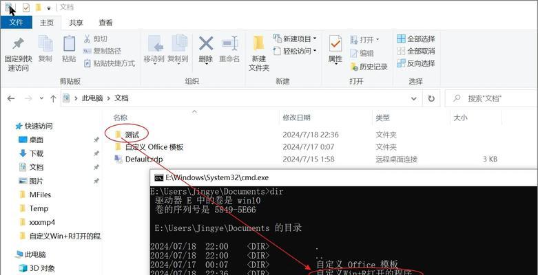 如何以文件夹获取管理员所有权限(实现Windows系统中文件夹的管理员权限控制) 如何以文件夹获取管理员所有权限(实现Windows系统中文件夹的管理员权限控制)