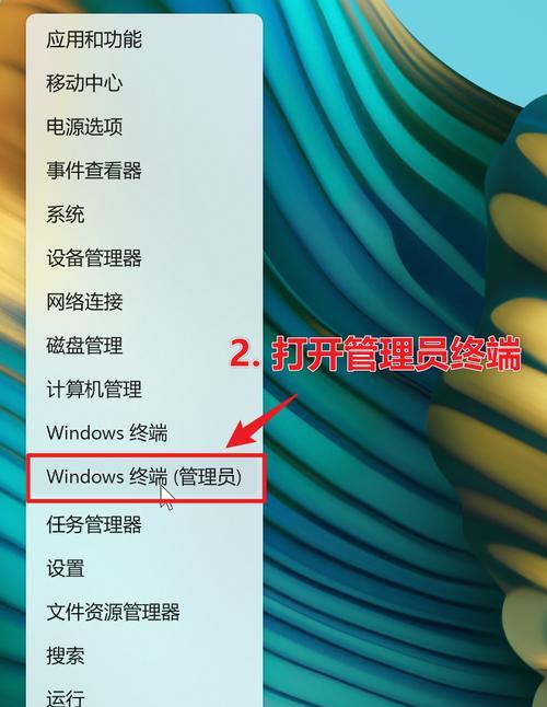 Win10设置自己为管理员的方法(如何在Win10系统中提升管理员权限) Win10设置自己为管理员的方法(如何在Win10系统中提升管理员权限)