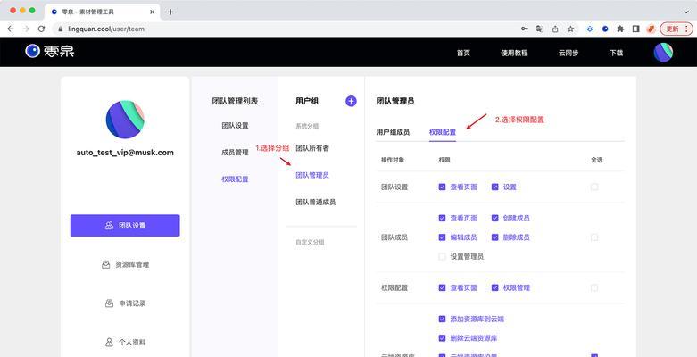Win10设置自己为管理员的方法(如何在Win10系统中提升管理员权限) Win10设置自己为管理员的方法(如何在Win10系统中提升管理员权限)
