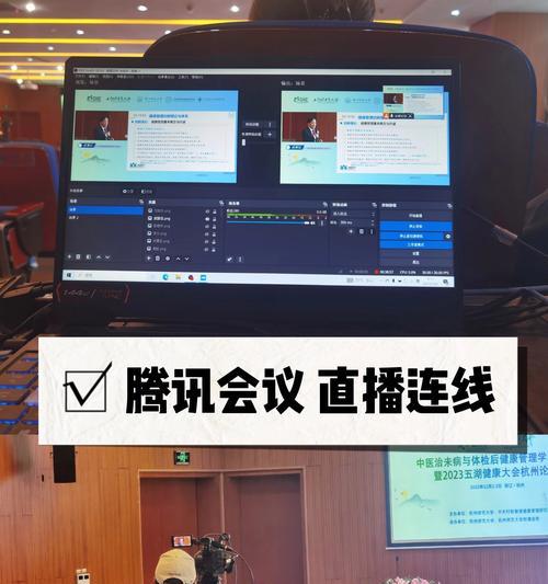教你如何在腾讯课堂开直播（腾讯课堂直播开设流程详解）