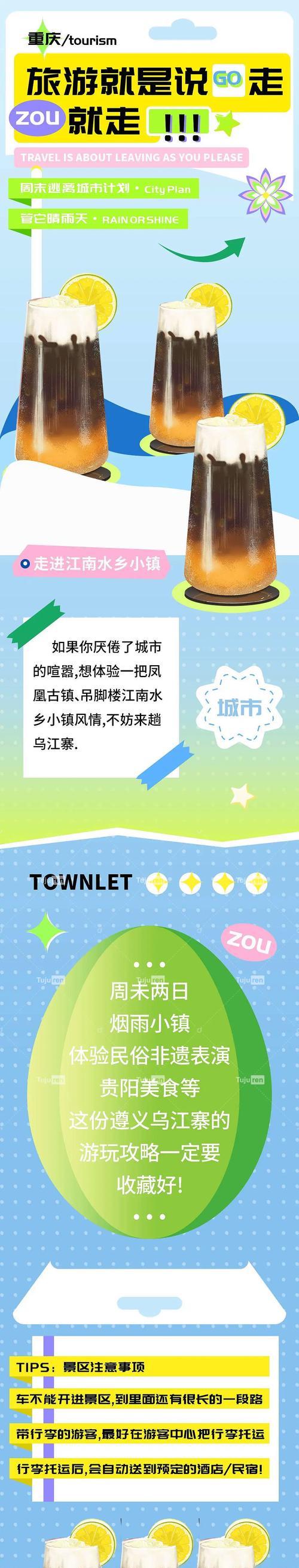 H5营销(掌握H5制胜法则) H5营销(掌握H5制胜法则)