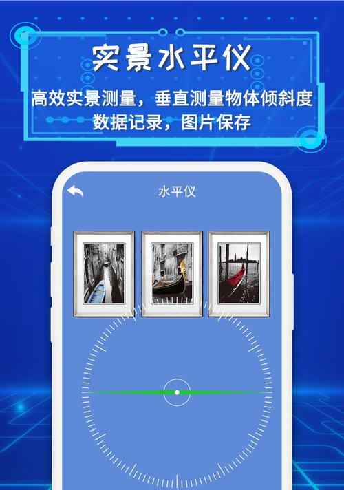 探秘身高量身软件的神奇之处(以量身高为主题的软件——身高测量软件及其应用) 探秘身高量身软件的神奇之处(以量身高为主题的软件——身高测量软件及其应用)