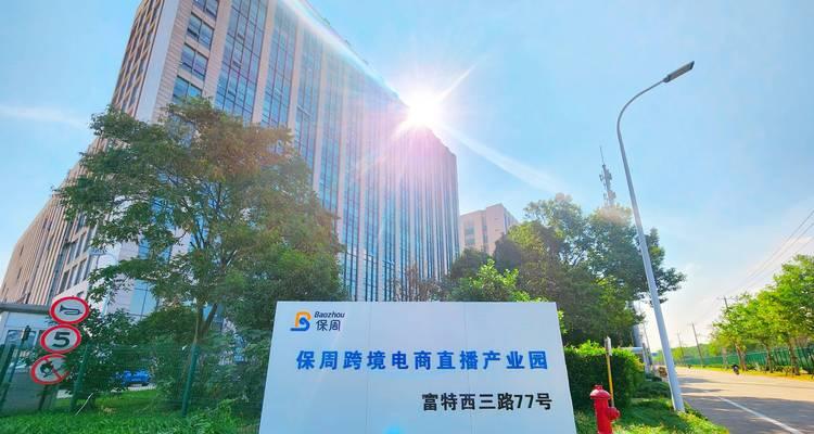探寻上海直播带货公司的主要平台（解析上海直播带货公司在哪些平台上开展直播销售业务）