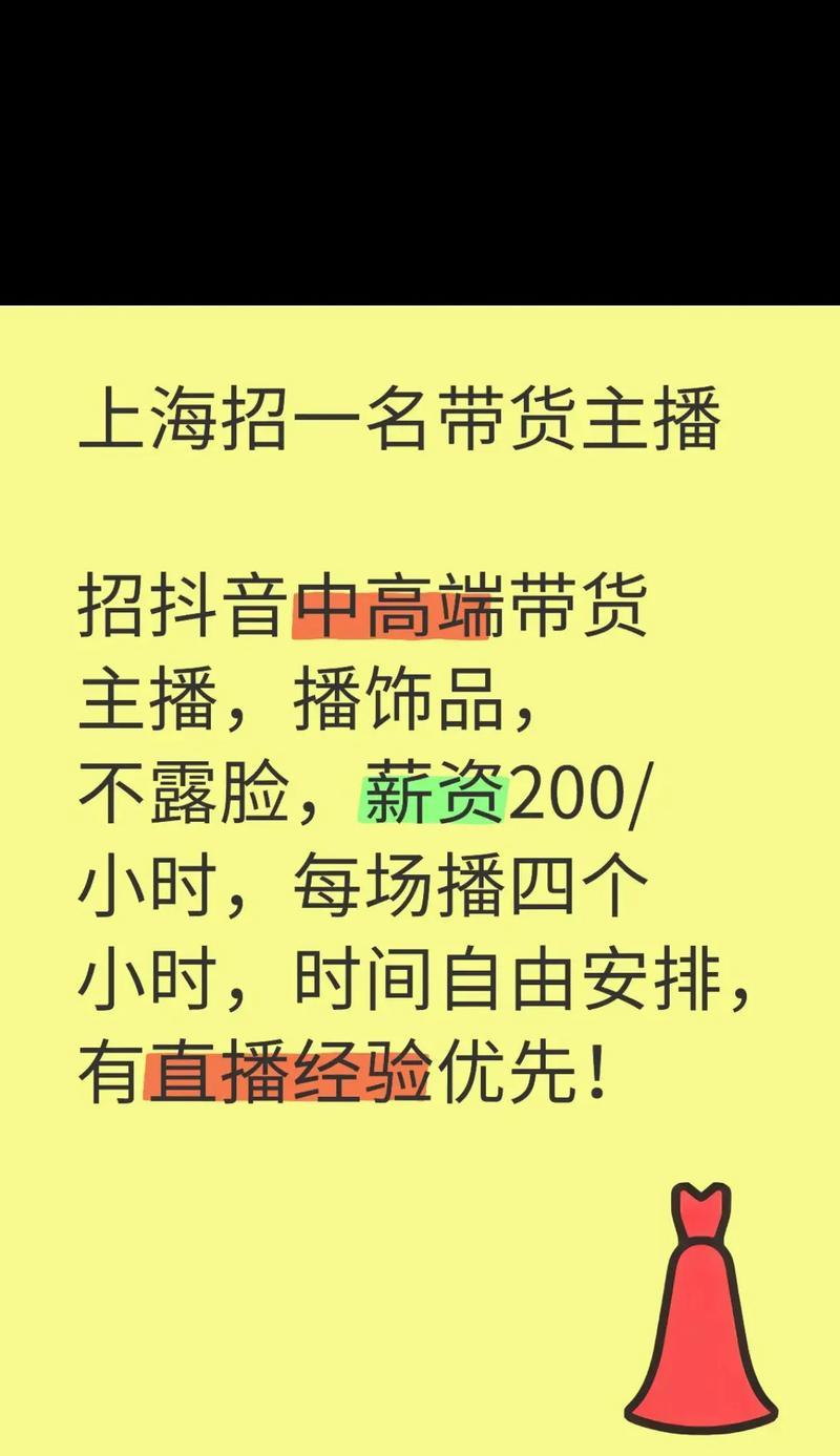 探寻上海直播带货公司的主要平台(解析上海直播带货公司在哪些平台上开展直播销售业务) 探寻上海直播带货公司的主要平台(解析上海直播带货公司在哪些平台上开展直播销售业务)