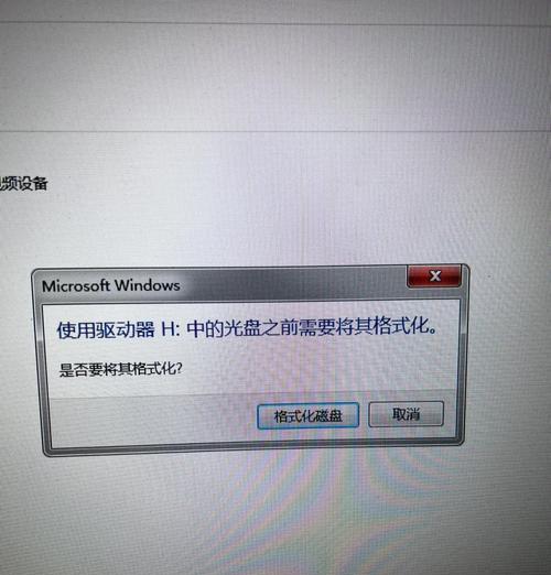 SD卡无法格式化的原因分析（探究SD卡无法格式化的深层次原因）