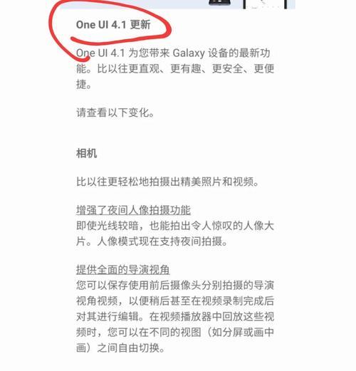 如何增加手机虚拟内存（有效提升手机运行速度的方法）
