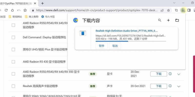 电脑耳机麦克风没声音的原因分析(解决电脑耳机麦克风无声问题的方法探讨) 电脑耳机麦克风没声音的原因分析(解决电脑耳机麦克风无声问题的方法探讨)